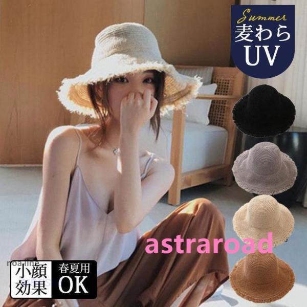 帽子 ストローハット 麦わら レディース つば広 UVカット 春 夏 紫外線対策 通気性 涼しい 自...