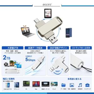 爆買 USBメモリ USBフラッシュメモリ 2...の詳細画像5