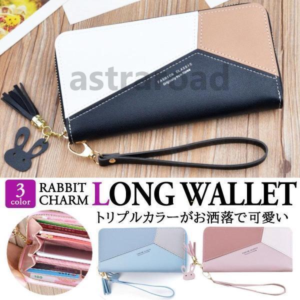 財布 レディース 長財布 カード入れ お札入れ 小銭入れ スマホ入れ 大容量 多機能 財布 ブランド...