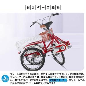 三輪車 自転車 小型三輪車 お年寄り向け 買い...の詳細画像5