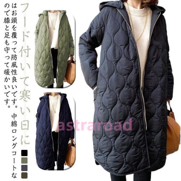 コート キルティング 長袖 レディース ジャケット 中綿コート 軽量 冬 ノーカラー アウター フー...