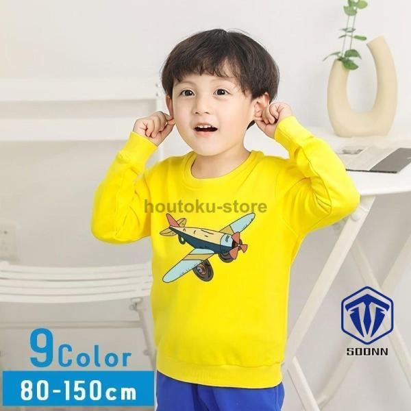 トレーナー キッズ ベビー ジュニア 子供服 プルオーバー 長袖 ラウンドネック シンプル カジュア...