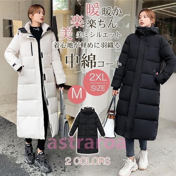 中綿コート レディース ロングコート ダウンコート ロング丈 黒 フード付き ベンチコート アウター...