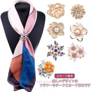 スカーフ留め スカーフリング アクセサリー ブ...の詳細画像5