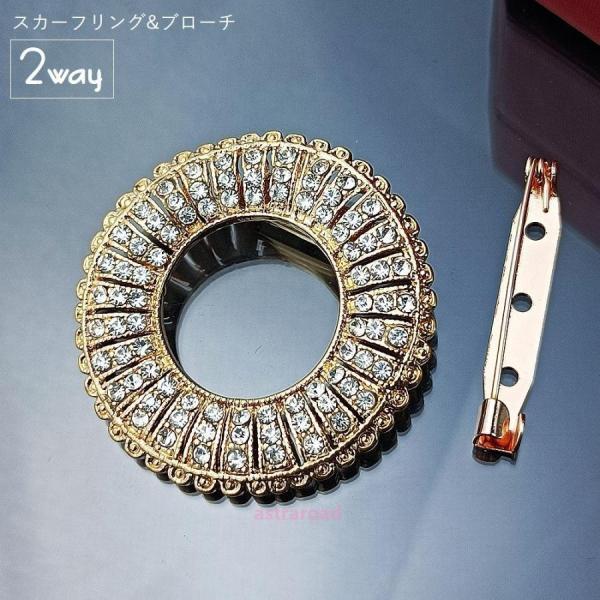 スカーフリング ブローチ 2way スカーフクリップ レディース 女性 アクセサリー スカーフ留め ...