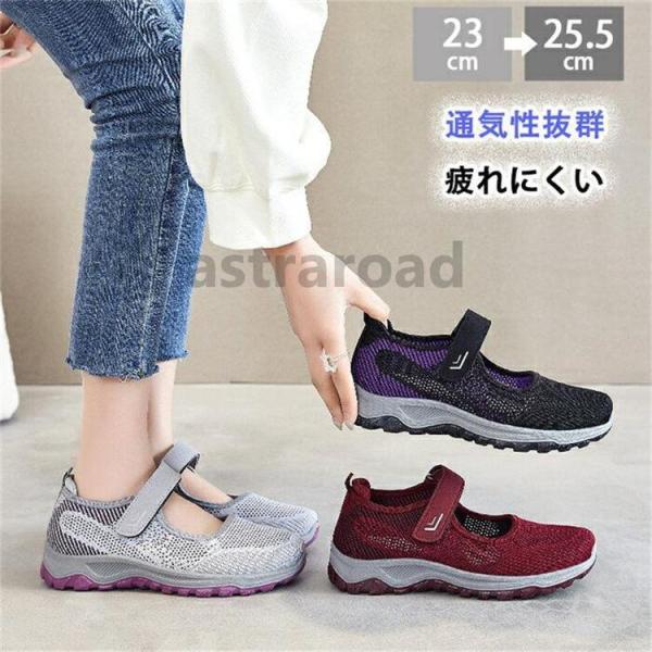介護シューズ マジックテープ ナースシューズ スリッポン レディース スニーカー 超軽量 高齢者 靴...