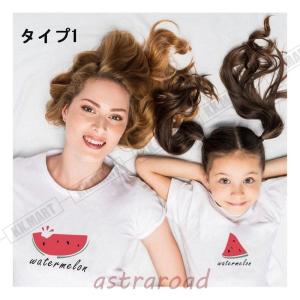 親子 ペアルック ベビー 赤ちゃん ロンパース...の詳細画像2