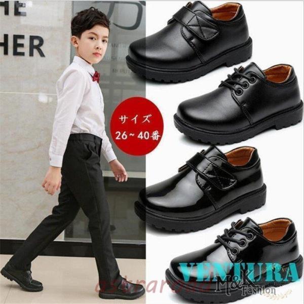 子供靴 男の子 フォーマル 靴 キッズシューズ 黒 子供シューズ 子ども 受験用 入園式 卒園式 入...