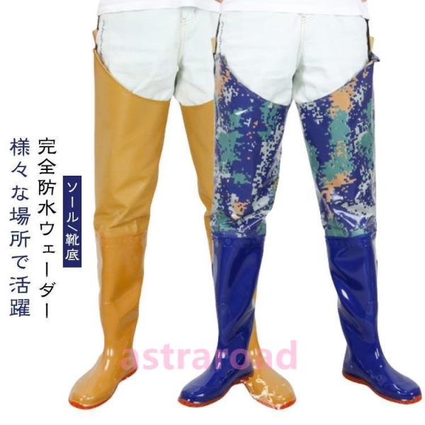 ヒップウェーダー 田植え 農作業 畑仕事 釣り 胴長 長靴 ブーツ 左右独立 防水ズボン 防水長靴 ...