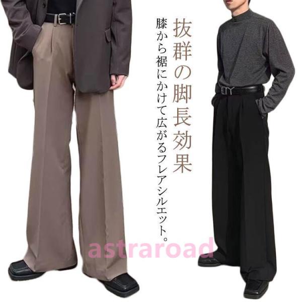 フレアパンツ メンズ スラックス イージー テーパード ワイド シューカット ブーツカット カラーパ...