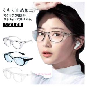 花粉対策メガネ メンズ ブルーライトカット ゴ...の詳細画像5