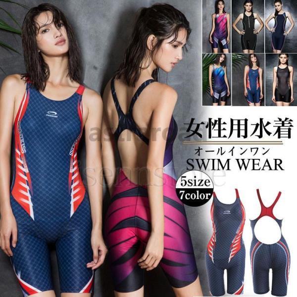 高品質なスイムウェア 競泳水着 レディース フィットネス水着 ノースリーブ オールインワン 練習用 ...
