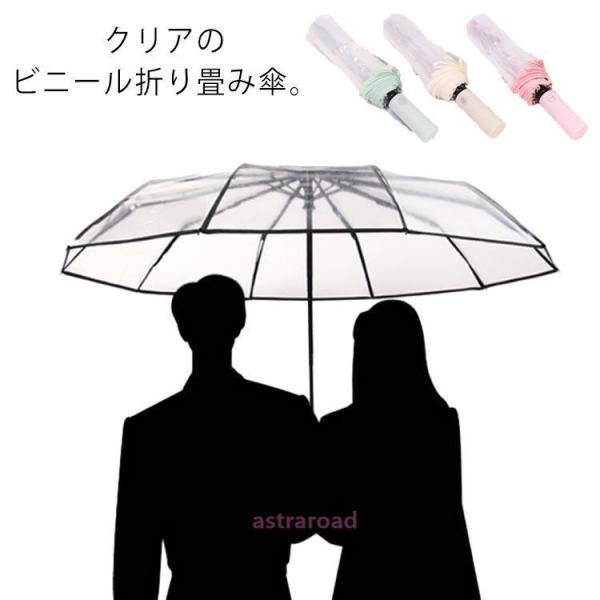 折りたたみ傘 10本骨 3つ折 折りたたみ式 自動開閉（ワンプッシュ） 耐風 折り畳み傘 ジャンプ傘...
