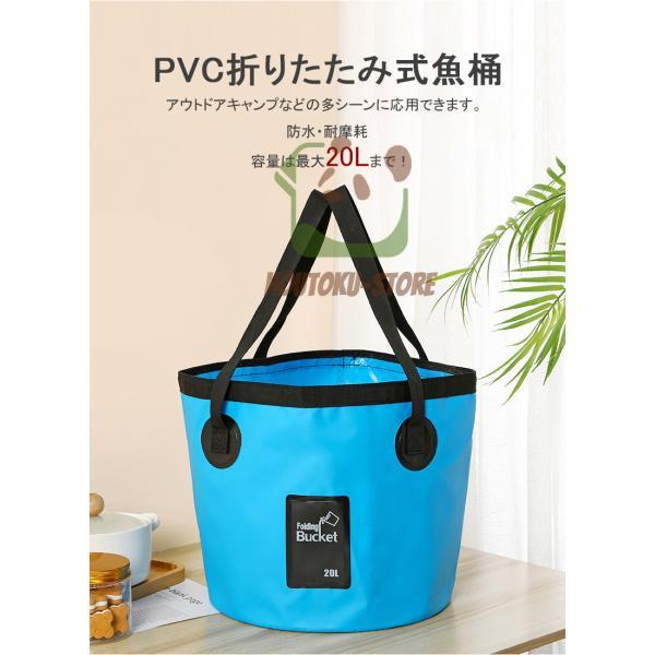 折り畳みバケツ 20L 折りたたみバケツ 折り畳み バケツ 持ち運び コンパクト 大容量 折りたたみ...