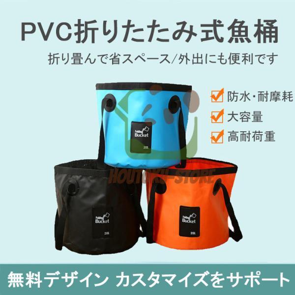 折り畳みバケツ 20L 折りたたみバケツ 折り畳み バケツ 持ち運び コンパクト 大容量 折りたたみ...
