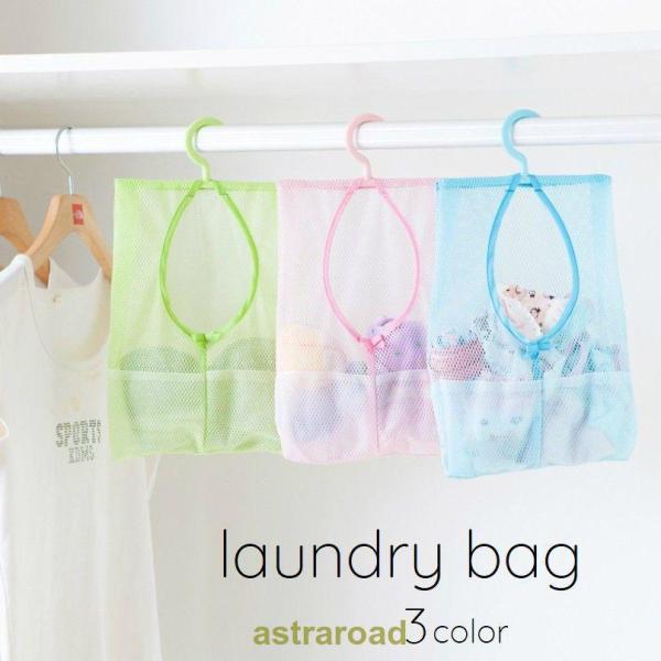 ランドリーバッグ ランドリーバスケット ランドリー収納 バス収納 バス収納 キッチン収納 洗面台収納...