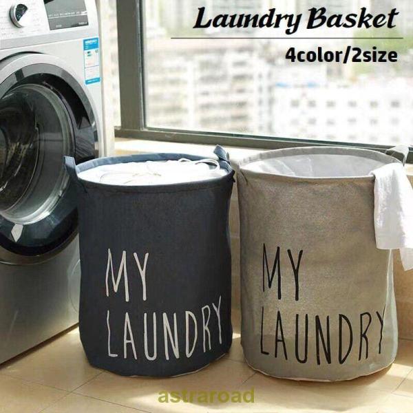 ランドリーバスケット 折りたたみ ランドリーボックス 持ち手付き 巾着 洗濯かご 洗濯物入れ 衣類収...