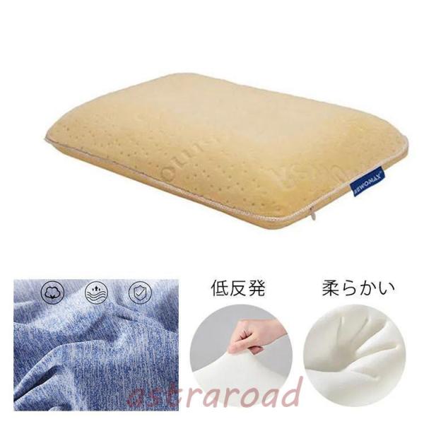 ナップピロー 昼寝枕 デスクピロー 携帯枕 うたた寝まくら 腰当て 仮眠 ネックピロー トラベル う...