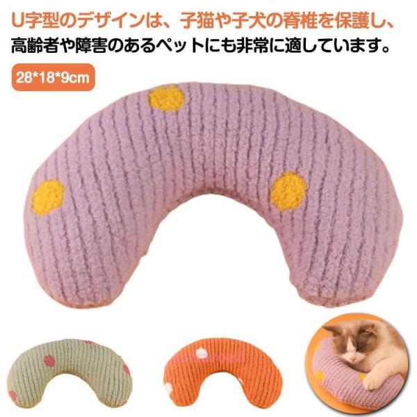 まくら あご枕 ペット用品 クッション 寝具 猫 シニア犬 高齢 介護 動物 ボア ふわふわ もこも...