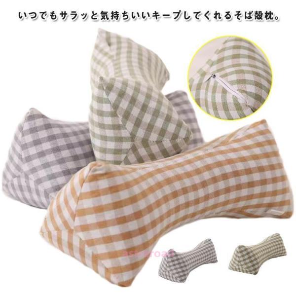 爆買 そば殻の三角枕 枕 肩こり 首こり コンパクト 腰枕 足枕 そば殻 まくら 首枕 快適 頸椎サ...