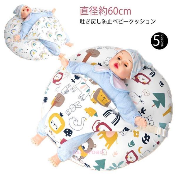 授乳クッション 持ち手付き 赤ちゃん 吐き戻し防止 枕 ベビークッション ベビーベッド お昼寝クッシ...