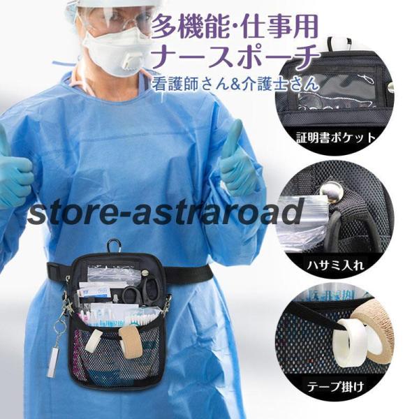 ナースポーチ 仕事用 ウエストポーチ エプロンバッグ レディース メンズ 腰 仕事用ポシェット ヒッ...