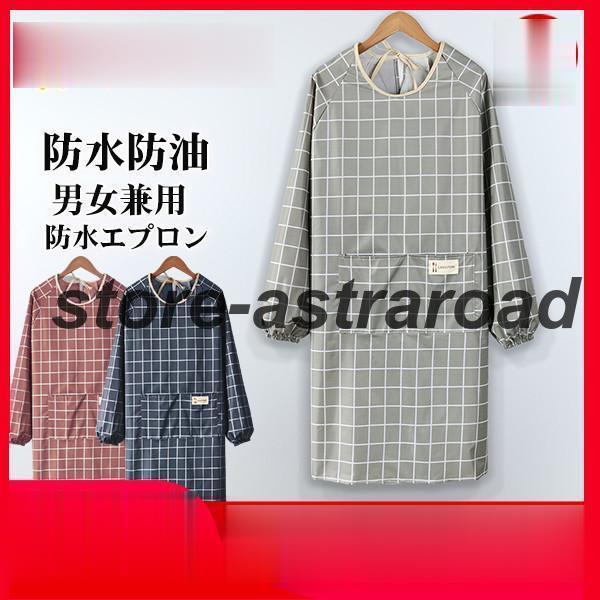 割烹着 スモック エプロン かっぽう着 作業服 防水 仕事着 防油 水回り作業 うわっぱり チェック...