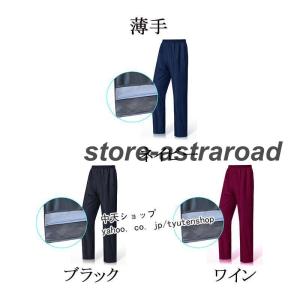 レインパンツ 男女兼用 自転車 レディース メ...の詳細画像1
