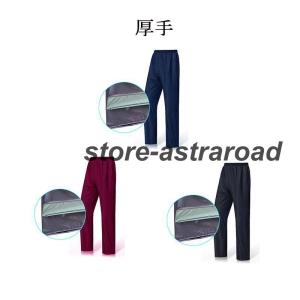 レインパンツ 男女兼用 自転車 レディース メ...の詳細画像2