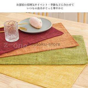 ランチョンマット 2枚セット オーバル 水洗え...の詳細画像2
