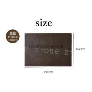 ランチョンマット 2枚セット オーバル 抗菌 ...の詳細画像5