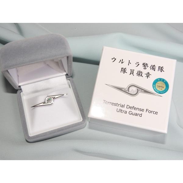 ウルトラ警備隊 隊員徽章・TDF-UG(エメリウムタイプ) おまけ付 送料無料