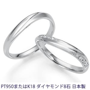 【中古】結婚指輪 ペア ダイヤモンド プラチナ950 K18 ペアリング 結婚指輪 プラチナ(Pt950)又はゴールド(K18) ダイヤ