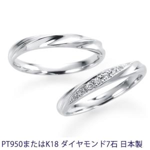 【中古】結婚指輪 ペア ダイヤモンド プラチナ950 K18 377508-p.jpg
