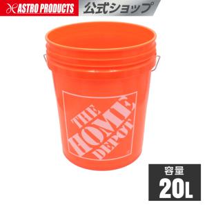 HOME DEPOT バケツ 20L | 収納 ...の商品画像