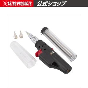 AP ガス式ハンダコテ