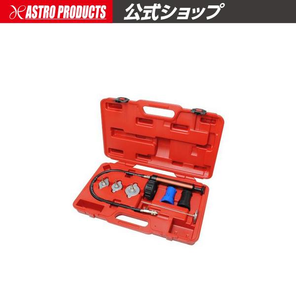 ラジエーターリークテスター | ラヂエター ラヂエーター 冷却水 クーラント LLC 漏れ リークテ...