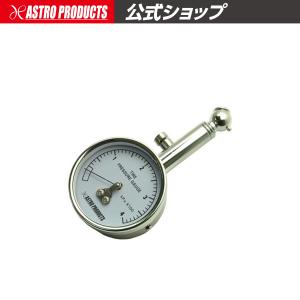 アストロプロダクツ（ASTROPRODUCTS） チャック付エアホース AP010847