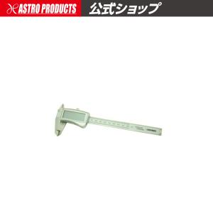 アストロプロダクツ（ASTROPRODUCTS） ドラム缶ポンプ | ドラムポンプ