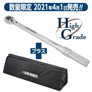 AP 1/2DR トルクレンチ＆2WAYツールバッグセット （限定）【アストロプロダクツ】