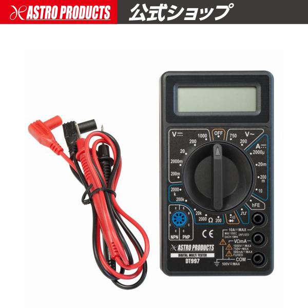 デジタルマルチテスター DT997 | 電流 電圧 抵抗 導通 測定 電流計 電圧計 マルチメーター...