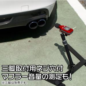 簡易騒音計 SM998【ノイズ 音量計 集音計...の詳細画像1