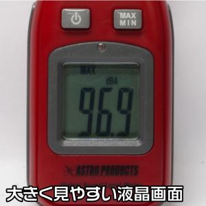 簡易騒音計 SM998【ノイズ 音量計 集音計...の詳細画像3