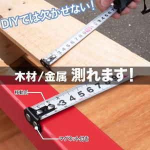 コンベックス 5m | メジャー 巻き尺 巻尺...の詳細画像1