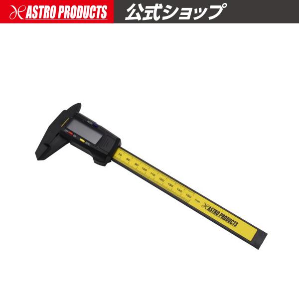 プラスチックデジタルノギス 150mm | ノギス デジタル 定規 測定機器 アストロプロダクツ