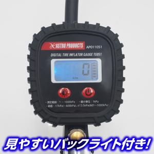 エアタイヤゲージ デジタルタイプ TG051 ...の詳細画像3