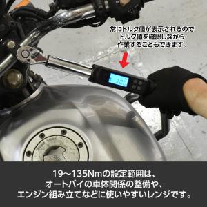 3/8DR(9.5mm) デジタルトルクレンチ...の詳細画像1