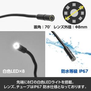 充電式 エンドスコープ ES061 | 4.3...の詳細画像3