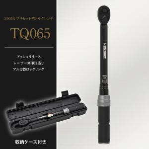 3/8DR(9.5mm) プリセット型トルクレ...の詳細画像3
