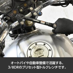 3/8DR(9.5mm) プリセット型トルクレ...の詳細画像4